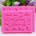 thumbnail image 2 of Milue 2Pcs Silicone Arabic Letters Alphabet Number Resin Casting Mold Fondant Mould, 2 of 6
