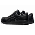 thumbnail image 4 of ASICS WINJOB CP21E 1273A038 002 Black Black 3E Safety Shoes, 4 of 6
