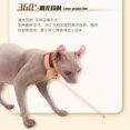 Smart Laser Catteasing Collar Laser Rechargeable Auto Infrared