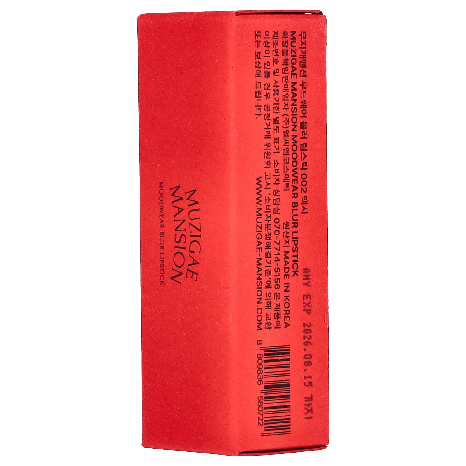 Muzigae Mansion Moodwear Blur Lipstick, 002 Maxi, 1 Count