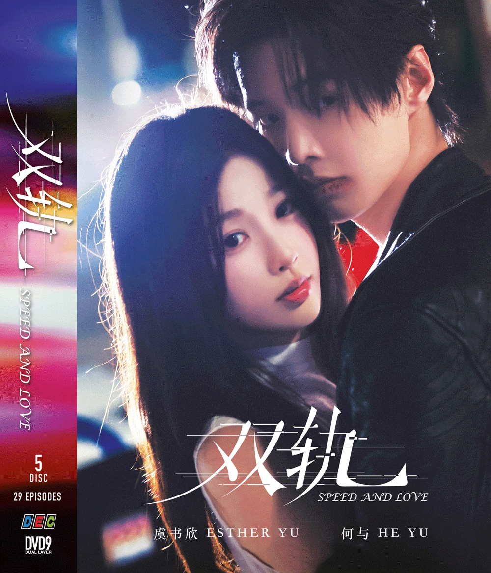 My Family Japanese TV Series - Drama DVD -English Subtitles(NTSC