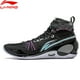 thumbnail image 2 of Zapatillas de baloncesto profesionales WADE 808 3 ULTRA V2 para hombre, cómodas y con amortiguación de rebote, zapatillas deportivas ABAU013, 2 of 5