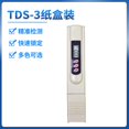 thumbnail image 5 of Household Mineral Conductivity Water Test Temperature/PPM Test (Grey), 5 of 5