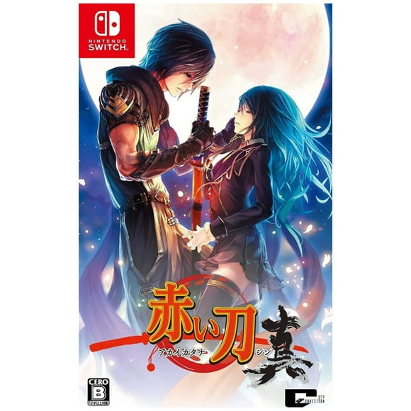 Akai Katana Shin Jpim (Multi-Langue) (Ninendo Switch)