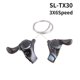 thumbnail image 2 of Shimano Tourney Sl Tx30 palanca de cambios para bicicleta 6/7s 18/21 velocidades Tx30 palanca de cambios interior Cable incluido palanca de cambios 3 velocidades, 2 of 4