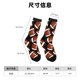 thumbnail image 3 of Balery Brown Football On Black Calcetas Largas con Estampado para Hombre y Mujer – Suaves y Transpirables, Talla Única (US 5-11), 3 of 6