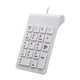 thumbnail image 2 of Teclado Numérico USB Yotijar 18 Teclas blanco, 2 of 8