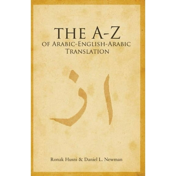 A to Z of Arabic-English-Arabic Translation, (Paperback)