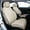 Beige, variant on EKR Custom Fit CRV Seat Cover for Honda CRV LX,EX,SE,EX-L,Touring 2012 2013 2014-Breathable Leather Auto Seat Covers(Full Set,Black)