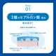 thumbnail image 3 of Protector solar Skin Aqua Super Moisture UV Essence 80 ml SPF50+, 3 of 8
