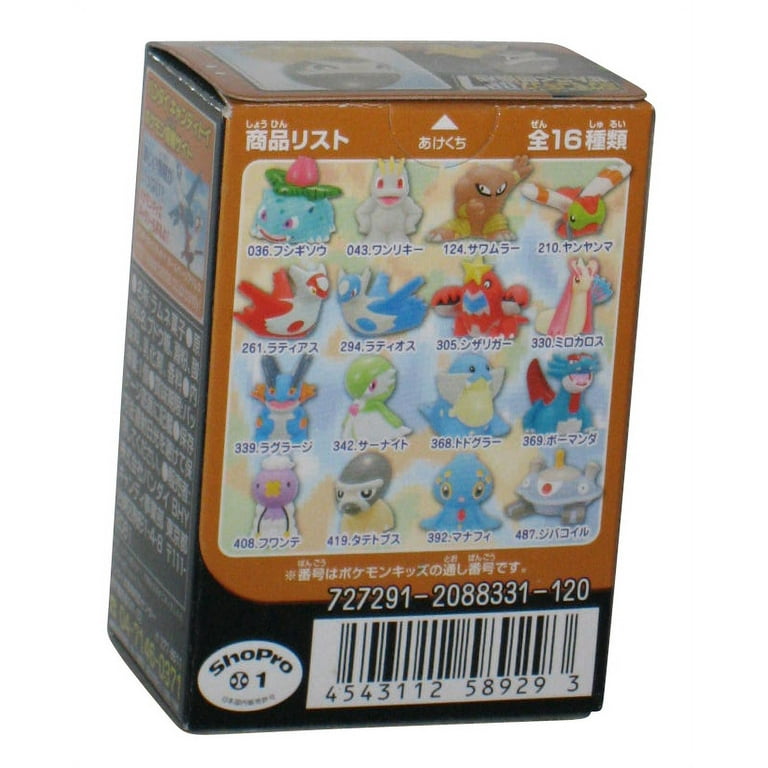 Bandai hotsell pokemon kids