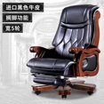 thumbnail image 1 of Living Room Massage Office Chair Mobile Leather Comfy Rotating Armchair Meditation Footrest Chaise De Bureaux Office Furniture My Lux Decor Round, 1 of 24