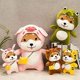 thumbnail image 3 of Liangnv 25 cm Shiba Inu Peluches de Peluche Lindos Dibujos Animados Shiba Inu Peluches Shiba Inu muñeca Dormir Almohada de Felpa con Ropa de cocodrilo Navidad H, 3 of 3