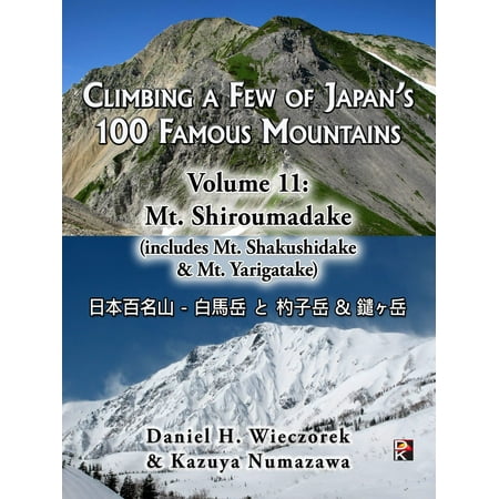 Climbing a Few of Japan's 100 Famous Mountains - Volume 11: Mt. Shiroumadake (includes Mt. Shakushidake & Mt. Yarigatake) -