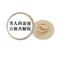 thumbnail image 1 of Chinese Quote Romance Of Man Round Metal Golden Pin Brooch Clip, 1 of 3