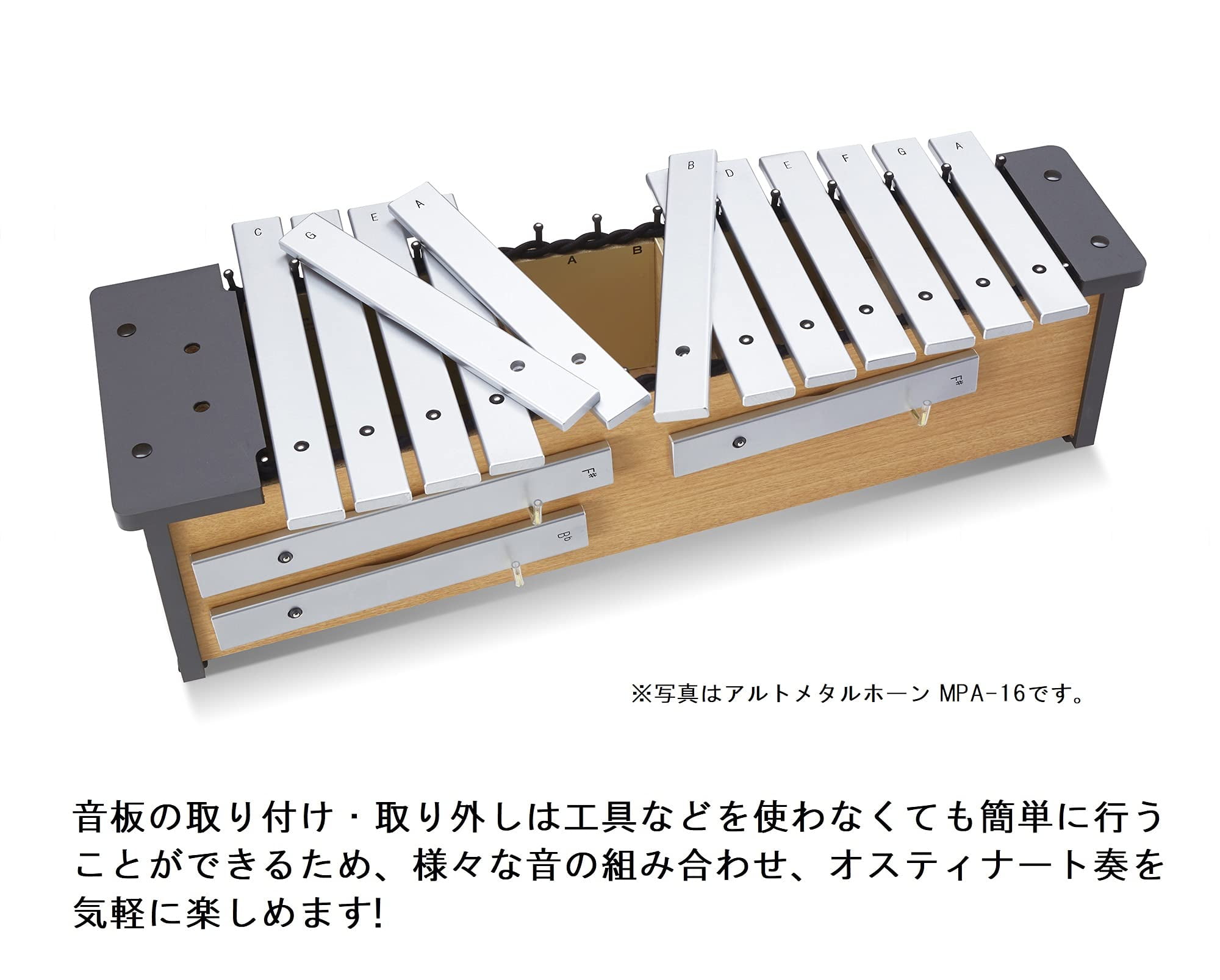 Suzuki Soprano Metallophone with Mallets