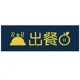 thumbnail image 3 of Cortina de puerta para barra de sushi, corta, japonesa, para colgar en la puerta, horizontal, para restaurante y cocina, 3 of 5