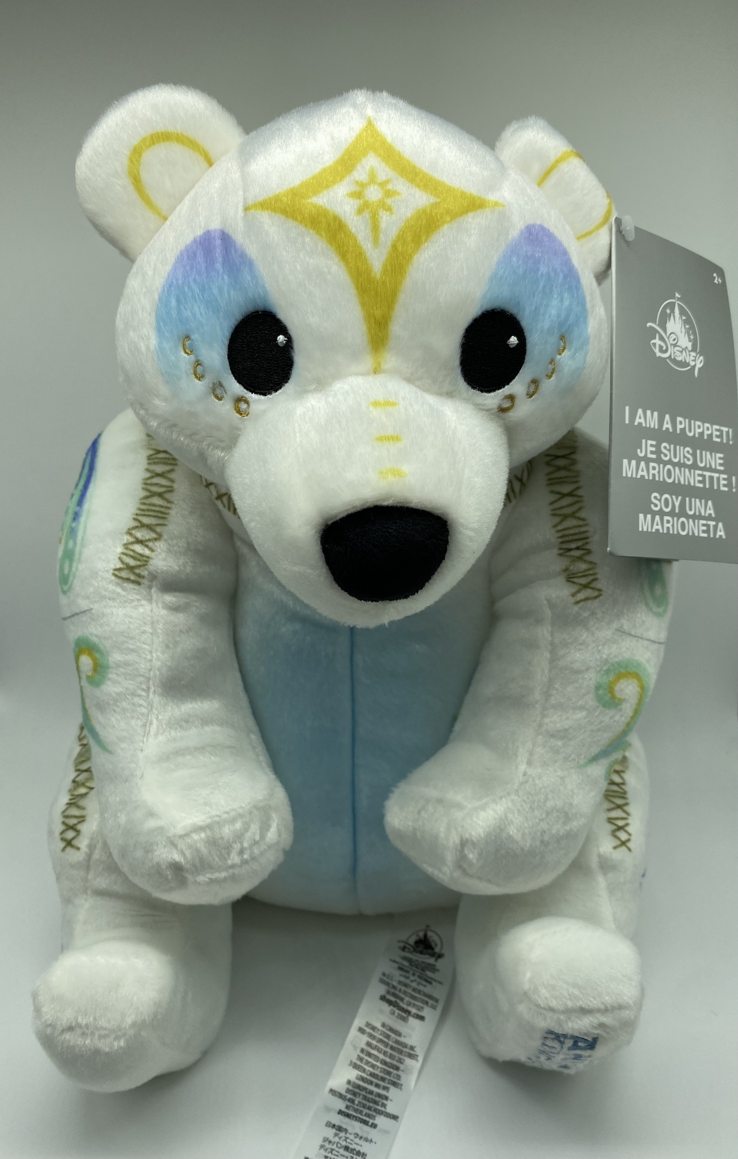 Disney Parks Animal Kingdom Polar Bear Puppet Plush New with Tag
