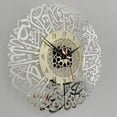 thumbnail image 4 of 1pc Acrylic Surah Al Ikhlas Wall Clock Islamic Calligraphy Eid Decor Wall Clock, 4 of 7