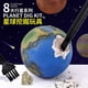 thumbnail image 2 of Ciencia popular sobre la Tierra, sistema solar, planetas, exploración de la Tierra, excavación de cajas ciegas, extracción de gemas, ocho planetas, juguetes arqueológicos., 2 of 5