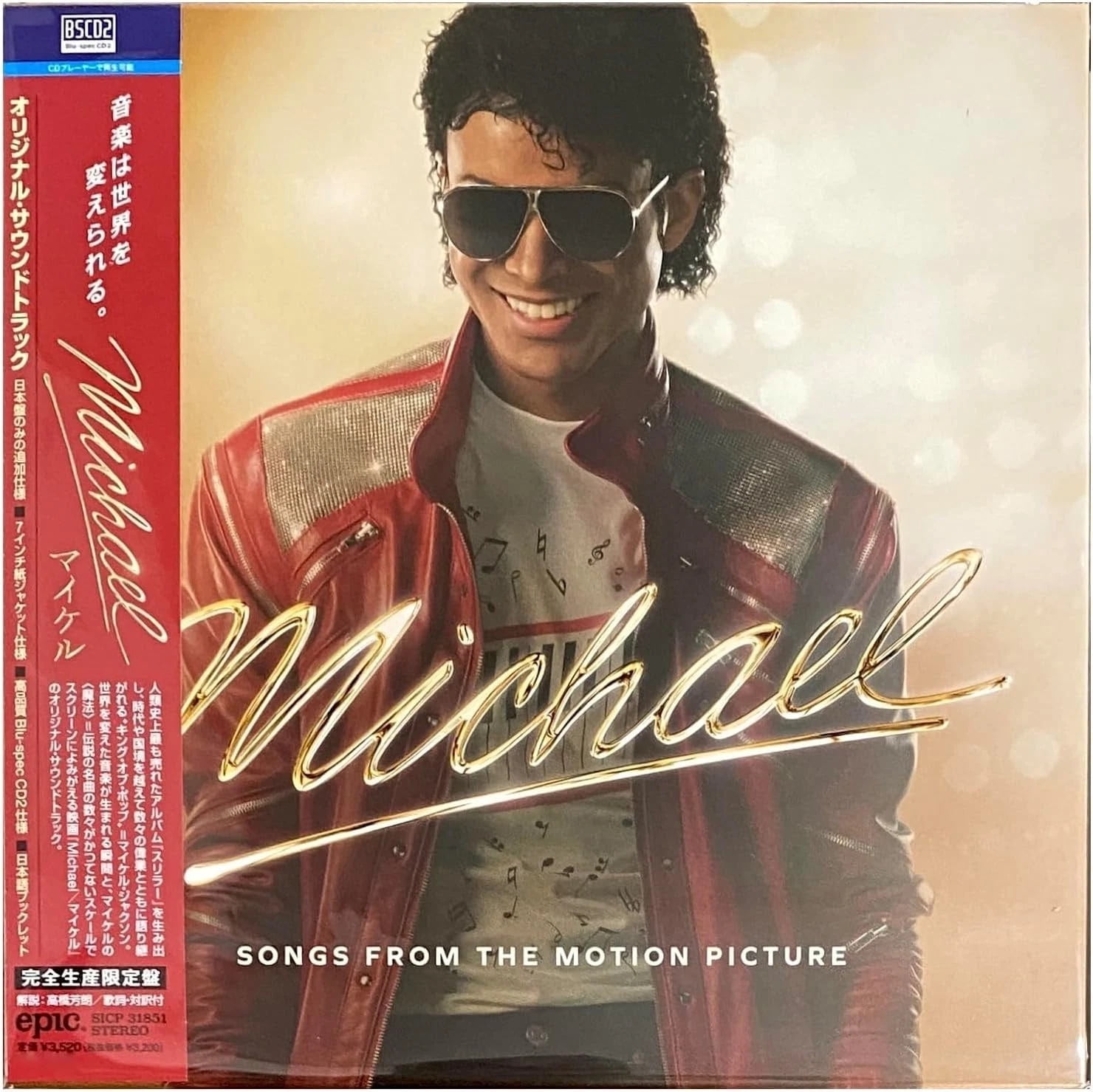 Michael Jackson - Invincible - CD - Walmart.com