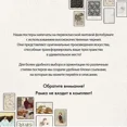 thumbnail image 5 of Набор из 2 постеров "Галерея No.17", 50х70см, 5 of 5