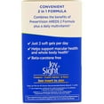 thumbnail image 7 of (6 pack) Bausch And Lomb Preservision Areds 2 Formula Plus Multivitamin Eye Soft Gels 100 Ea, 7 of 7