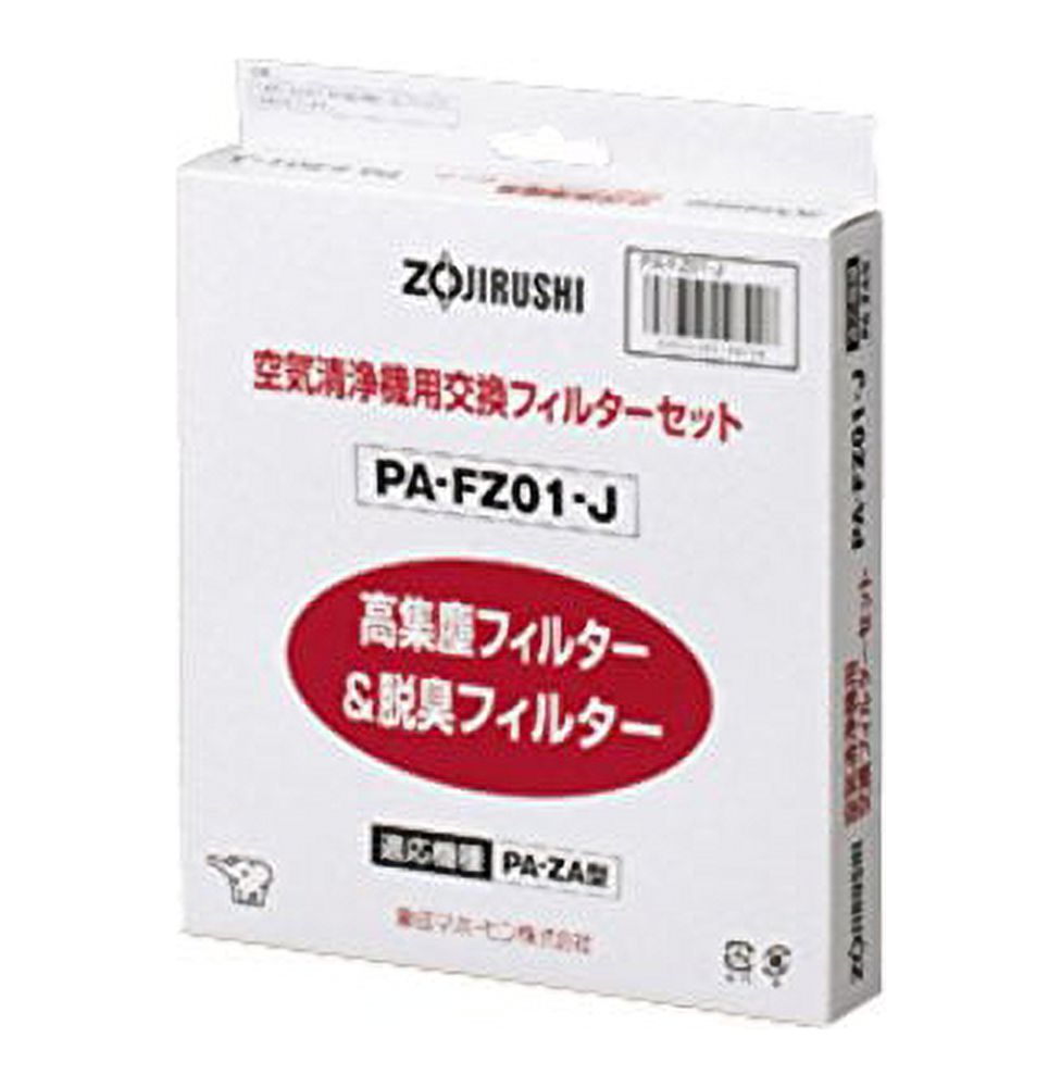 Zojirushi Air Purifier Replacement Filter PAFZ01J