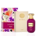 thumbnail image 4 of Colección Lamaan - Wahat Al Omara-Latona de Rasasi para unisex - EDP en aerosol de 3,38 oz, 4 of 9