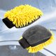thumbnail image 1 of Guantes De Limpieza De Coches Guantes de limpieza para autos Paño de limpieza de chenilla Toalla Accesorios para autos (Amarillo), 1 of 8
