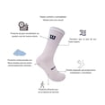 thumbnail image 3 of Calceta Wilson Para Hombre Unitalla 24 Pares, 3 of 4