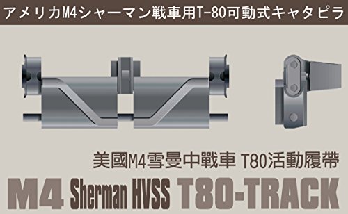AFV CLUB AF35032 1/35 M4 Sherman HVSS T80-Track Links Steel Type (workable