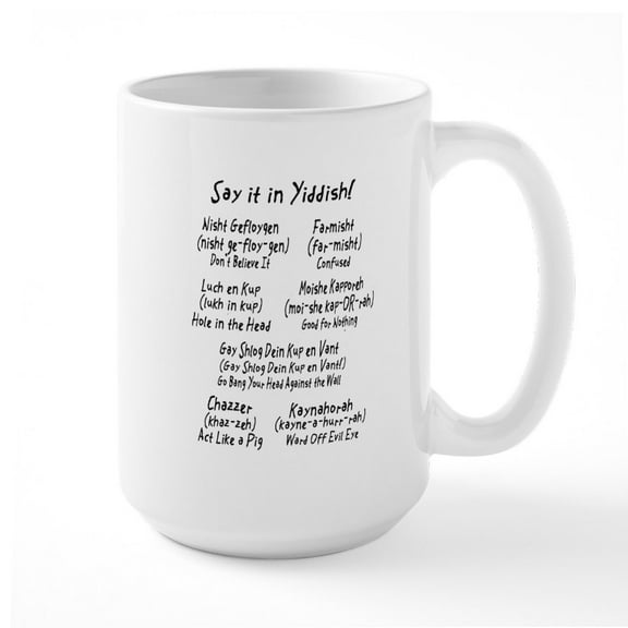 CafePress - Say It In Yiddish! Large Mug - 15 oz Ceramic Large White Novelty Mug