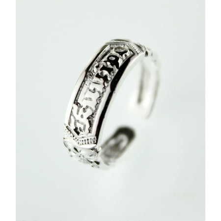 Hawaiian Jewelry - R.H. Jewelry Hawaii Silver Toe Ring - Hawaiian Kuuipo Toering