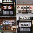 thumbnail image 4 of Cortina de restaurante japonés, pancarta colgante para puerta, banderas, cortina Noren, decoración para barra de sushi, izakaya, 4 of 5