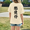 thumbnail image 4 of Little Girls Graphic T Shirt Casual Loose Fit Short Sleeve Tee With Print Top Kids Clothing Beige Size 7-8T, 4 of 8