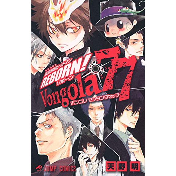Pre-Owned Hitman REBORN! Official Character Book Von gola77 (Jump Comics), 9784088741963, 408874196X, Paperback,