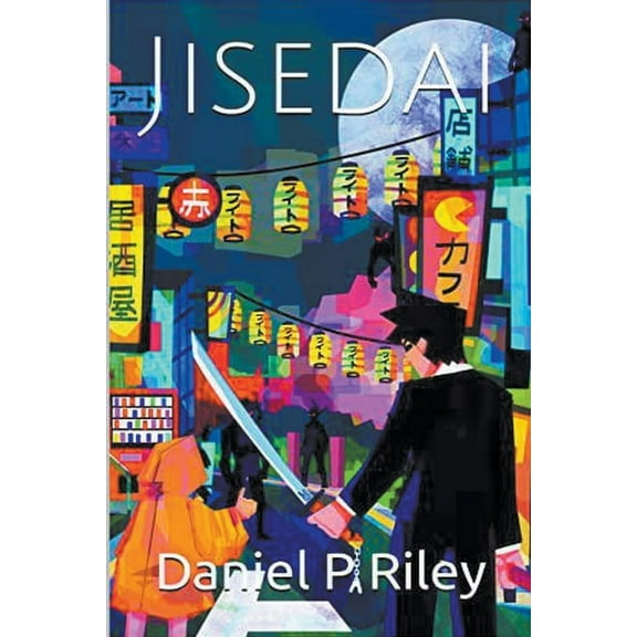 Jisedai, (Paperback)