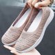 thumbnail image 4 of Zapatos Fondo Plano Planos Malla Femeninos Antideslizantes Transpirables para Mujer, 4 of 8
