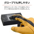 thumbnail image 4 of Daytona AQUAPROVA Motorcycle Tachometer Digital Waterproof Backlight HG Series Revmeter 72815, 4 of 5