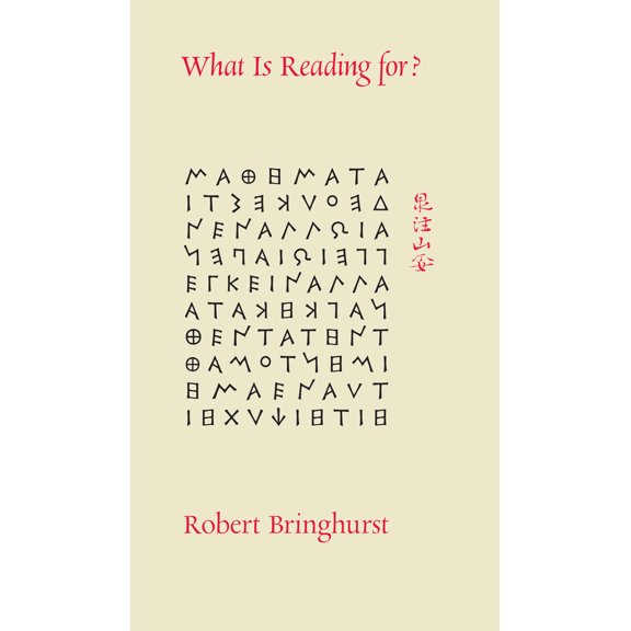 Pre-Owned What Is Reading For? (Paperback) 1933360534 9781933360539