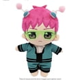 thumbnail image 1 of Test-Kusuo Saiki Changing Clothes Plush Doll, 1 of 4