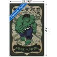 thumbnail image 3 of Marvel Modern Heritage - Hulk Wall Poster, 22.375" x 34", 3 of 4
