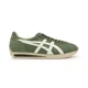 thumbnail image 3 of 1183B761-301 Onitsuka Tiger Moal 77 NM Bronze Green White (Men's), 3 of 6