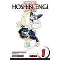 thumbnail image 1 of Pre-Owned Hoshin Engi, Vol. 1 (Paperback) 1421513625 9781421513621, 1 of 2