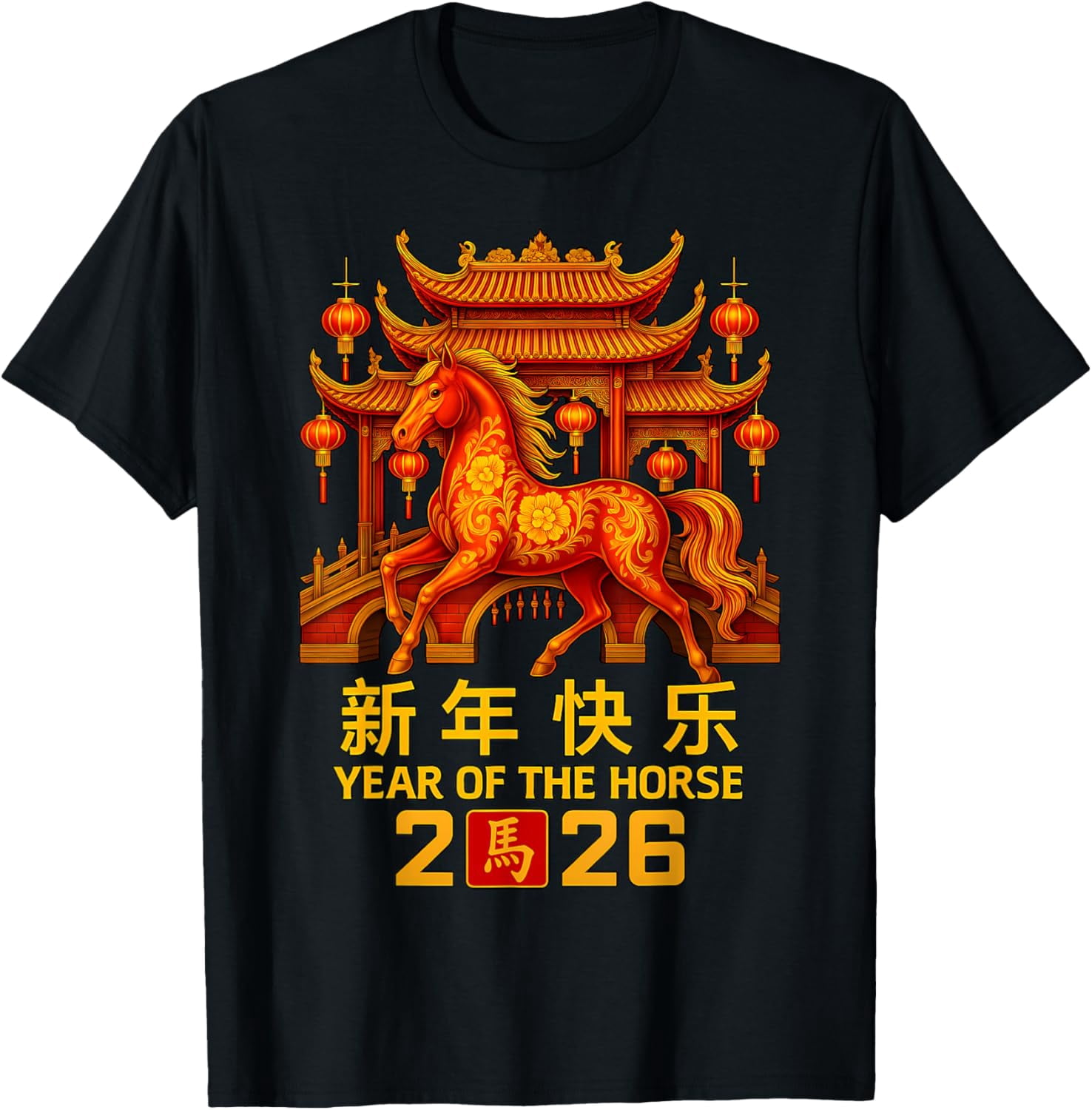2026 Year Of The Horse Chinese Zodiac Chinese New Year Lunar T-Shirt ...