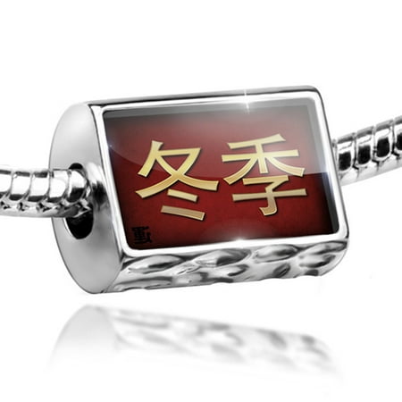 Chinese Character Italian Charm Bead Winter Chinese characters, letter red / yellow Charm Fits All European Bracelets ()