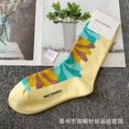 thumbnail image 1 of Nuevos calcetines de tubo medio alto artísticos Retro de Color finlandés para mujer, calcetines de algodón con flores coloridas, calcetines de moda de lujo de nicho, 1 of 5