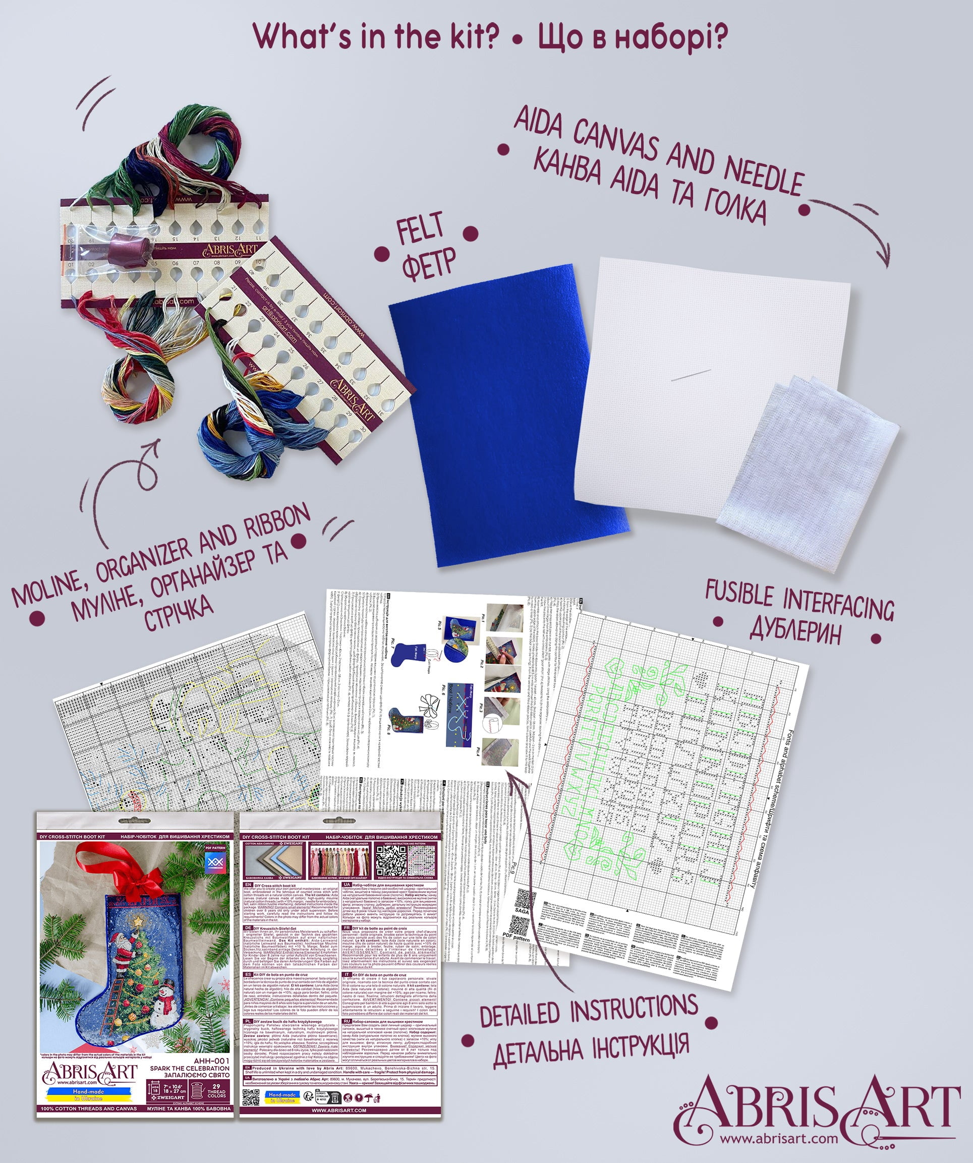 DIY Counted Cross-stitch boot kit - Spark the celebration AHH-001