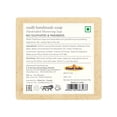 thumbnail image 4 of Khadi Traditional Oudh Handmade Soap, 4 of 5